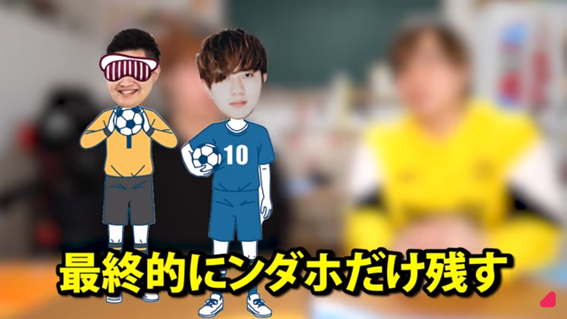 アバンティーズ　ンダホだけ残す